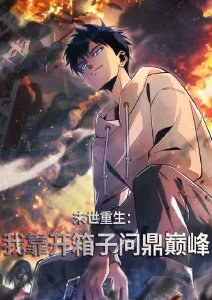秒速五厘米